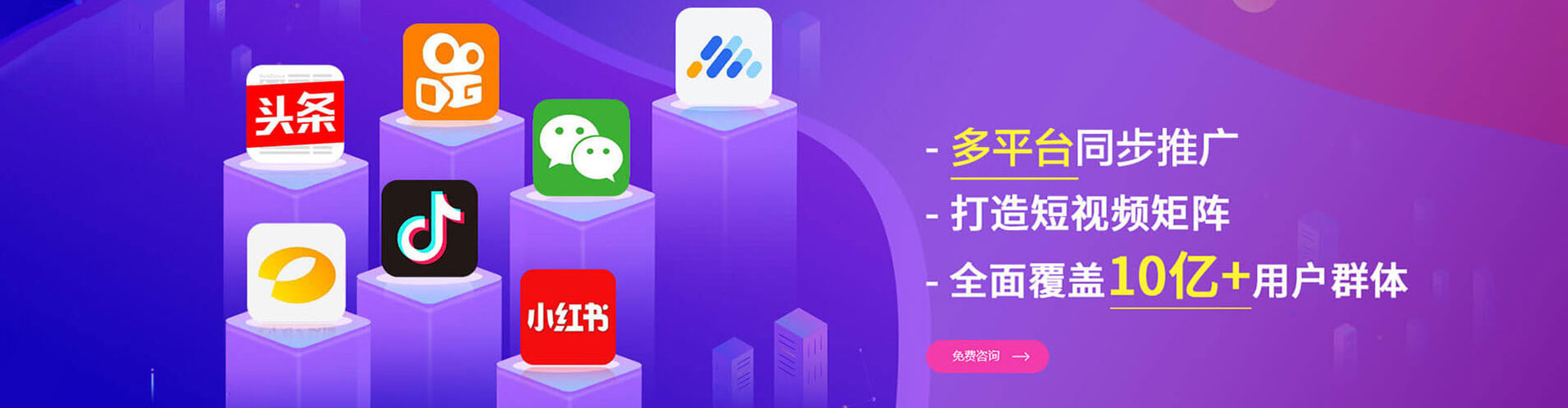 包头信息流运营
