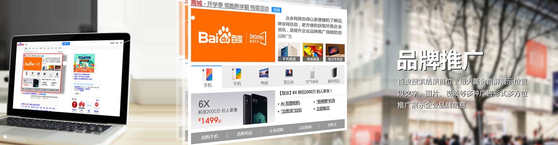 包头信息流代理