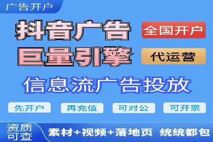 微信信息流广告在社交媒体中的地位与作用