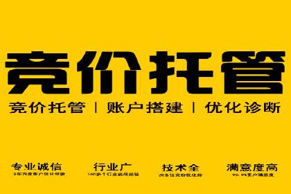 某品牌SEM优化师的操作手册——从零到一的营销策略